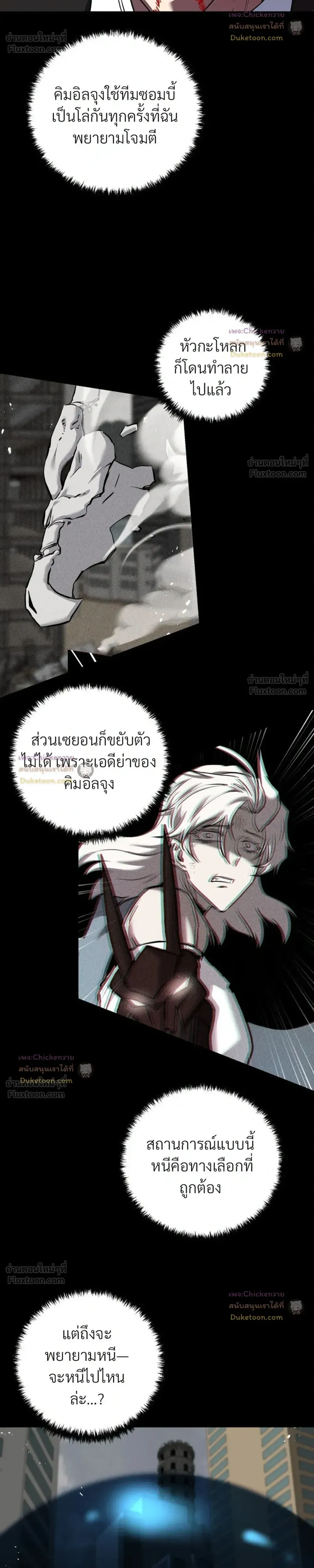 หน้าที่ 24