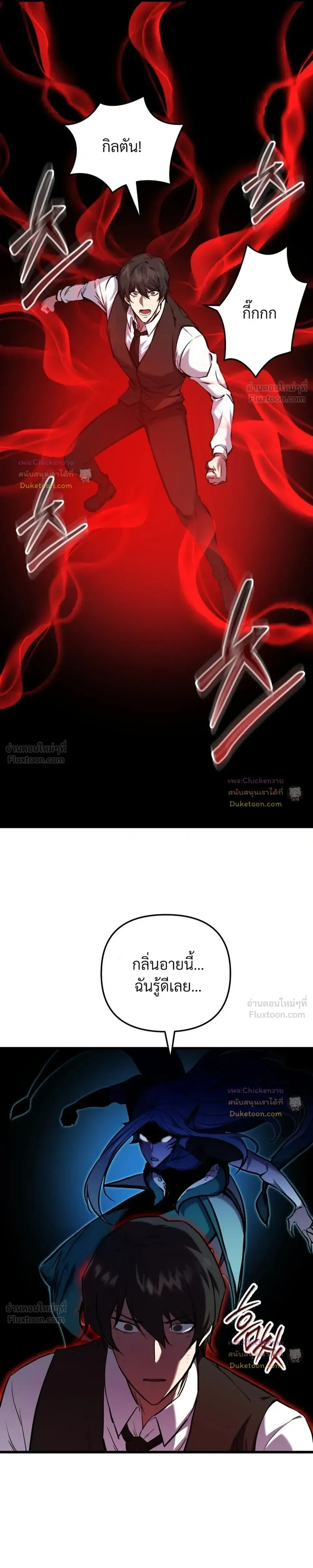 หน้าที่ 20