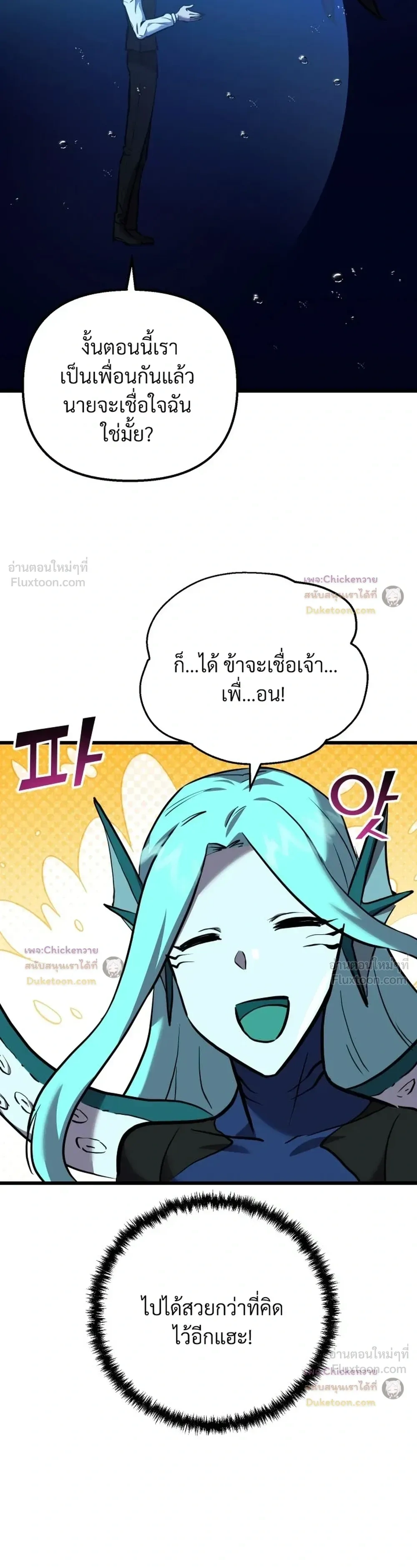 หน้าที่ 33
