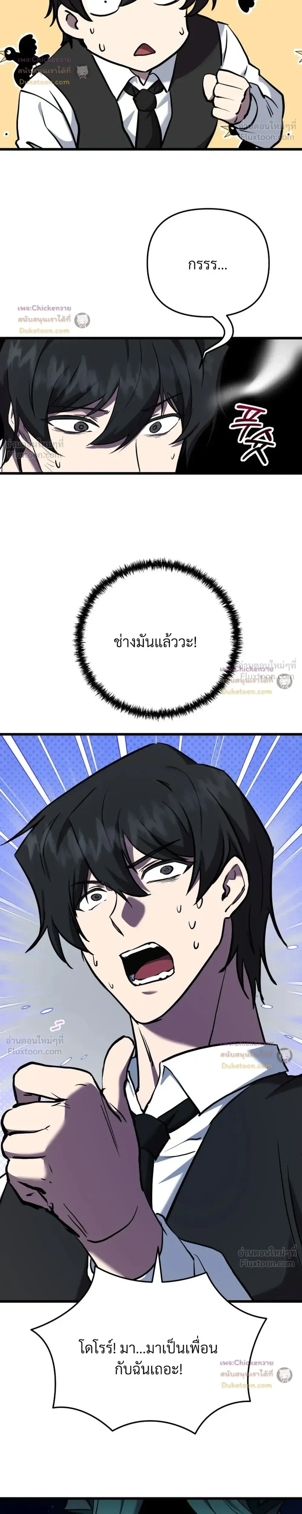 หน้าที่ 29
