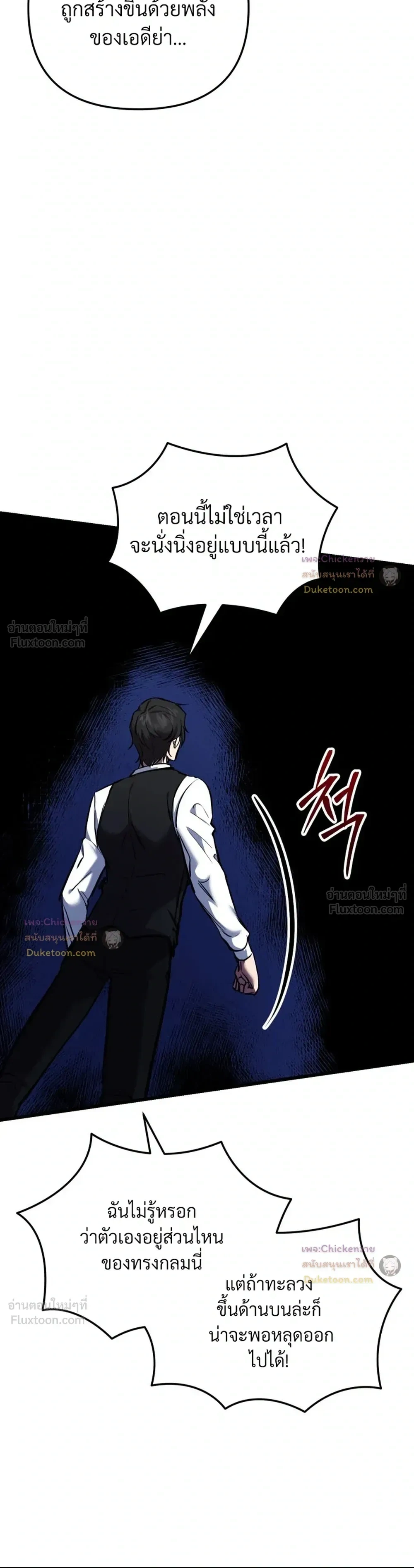 หน้าที่ 19