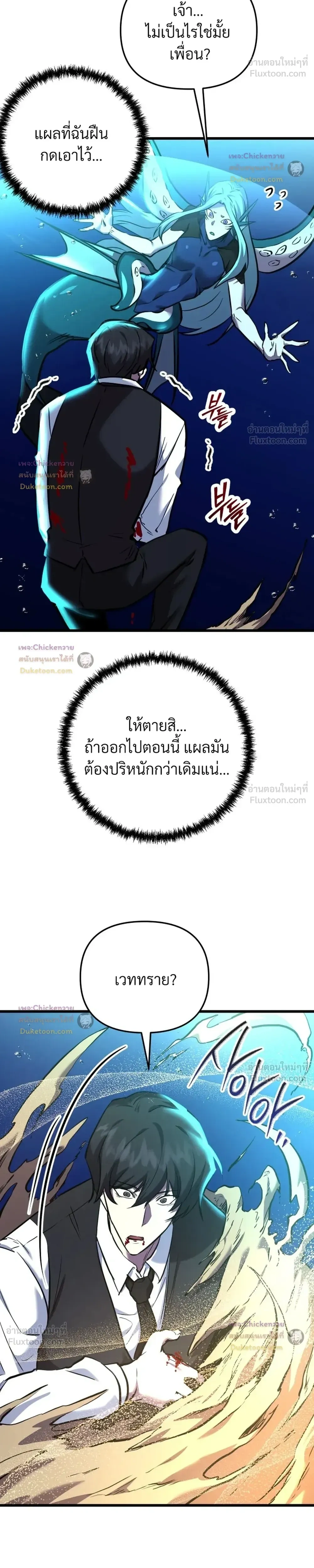 หน้าที่ 35