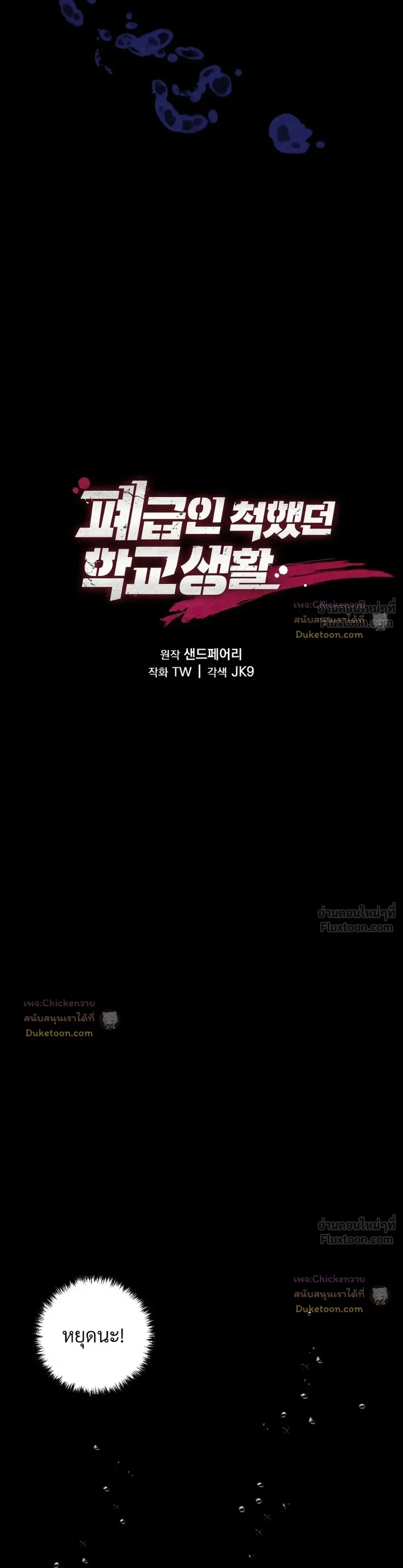 หน้าที่ 14