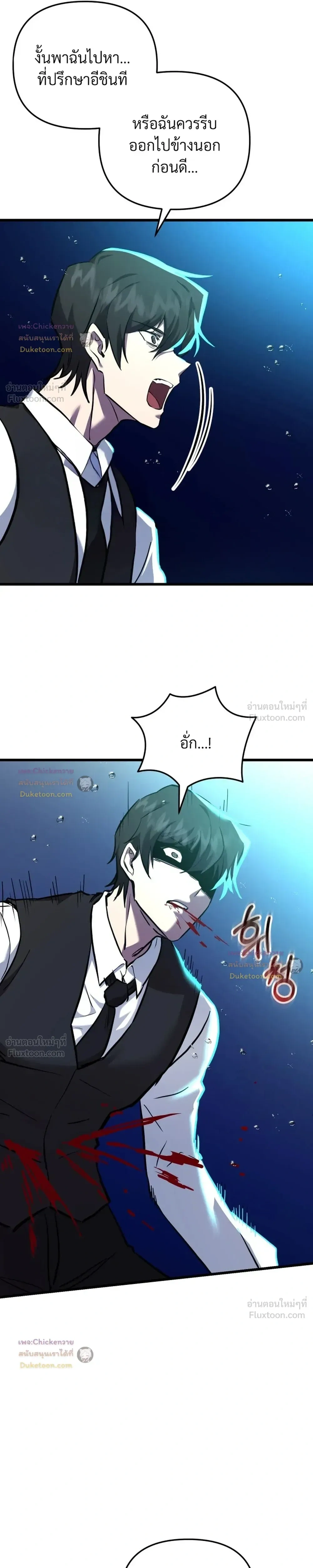 หน้าที่ 34