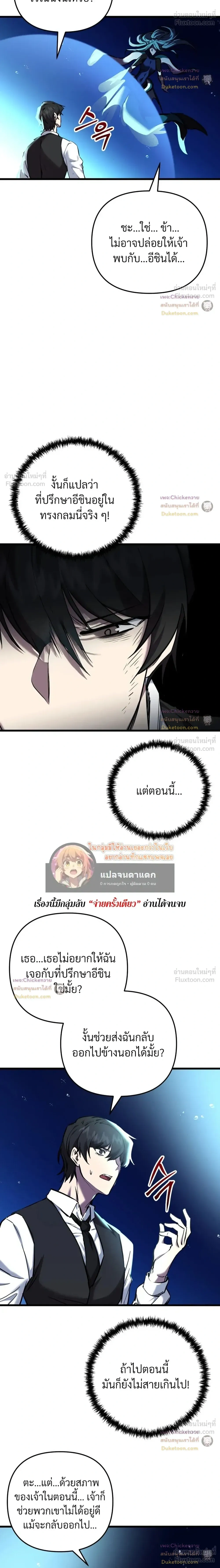 หน้าที่ 23