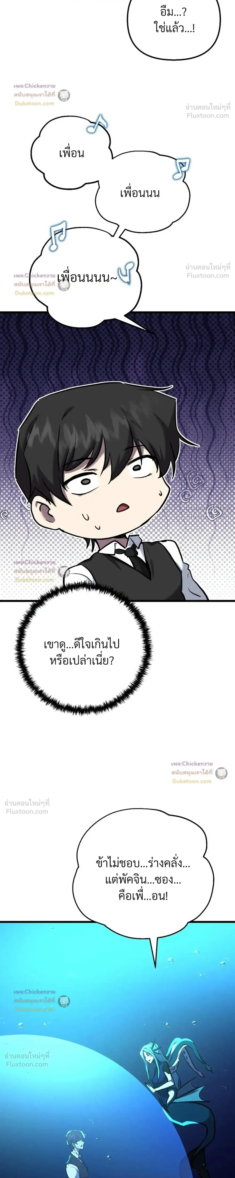 หน้าที่ 32