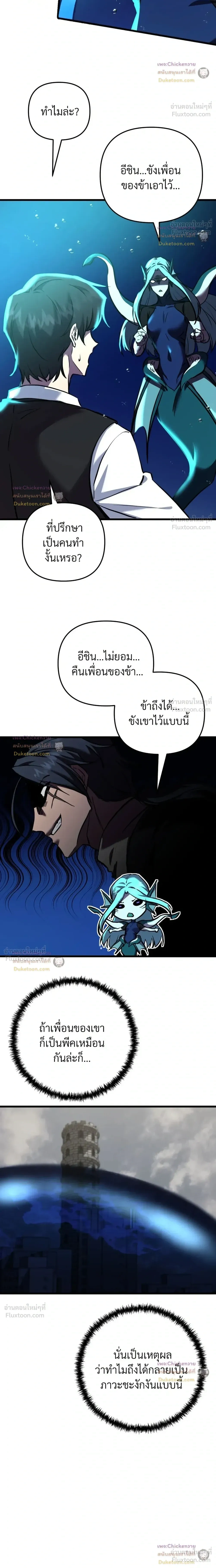 หน้าที่ 27