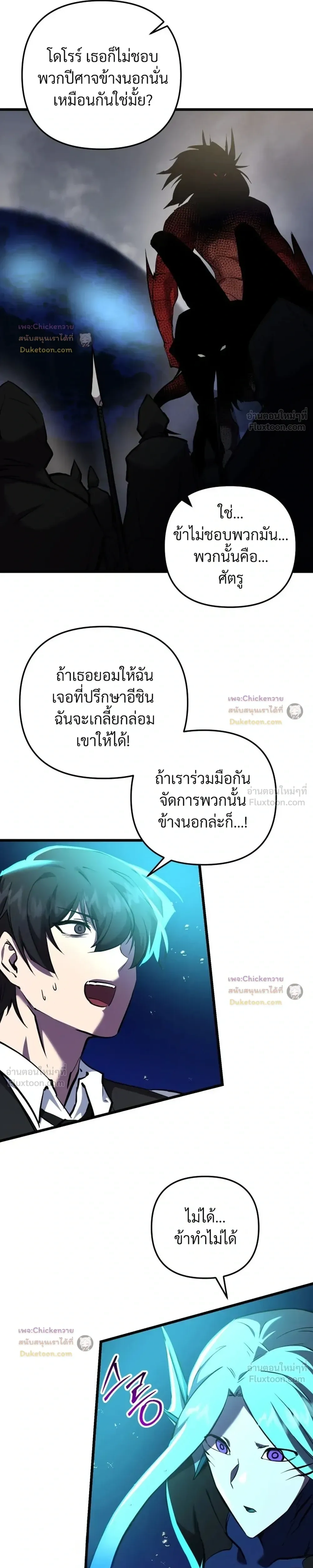 หน้าที่ 26
