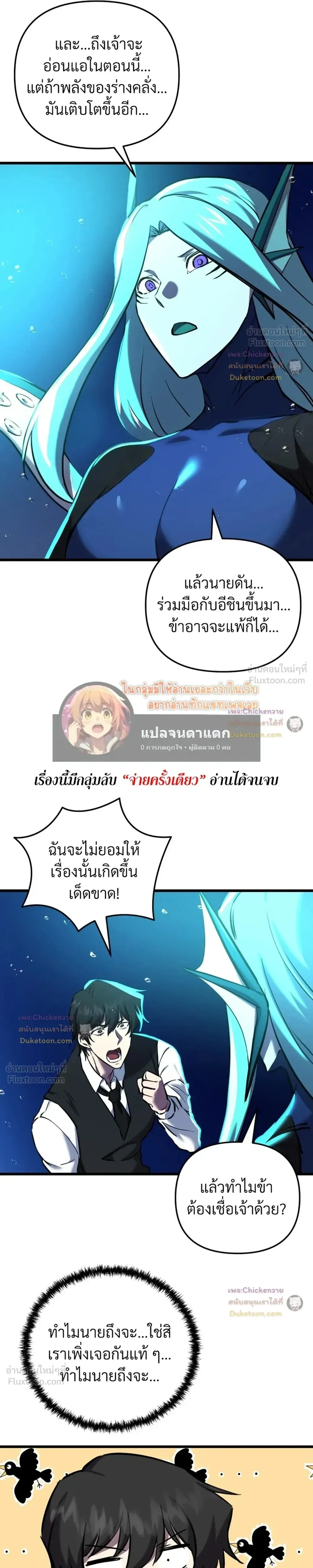 หน้าที่ 28