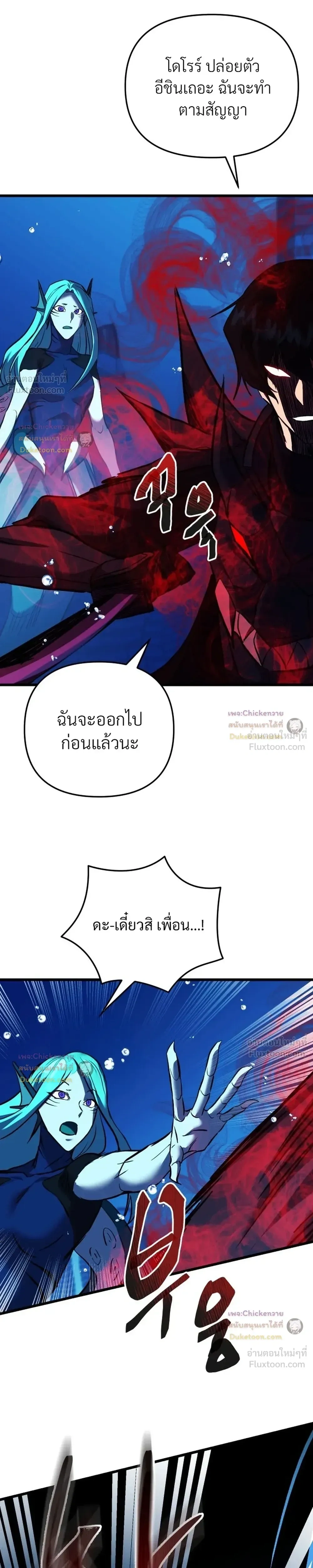 หน้าที่ 39