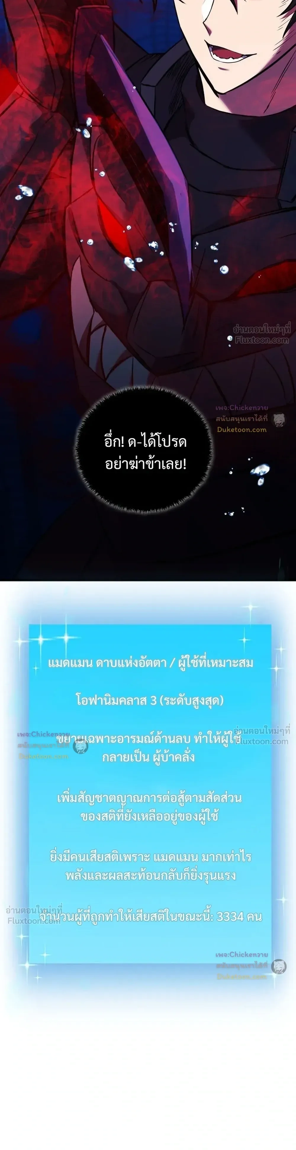 หน้าที่ 38
