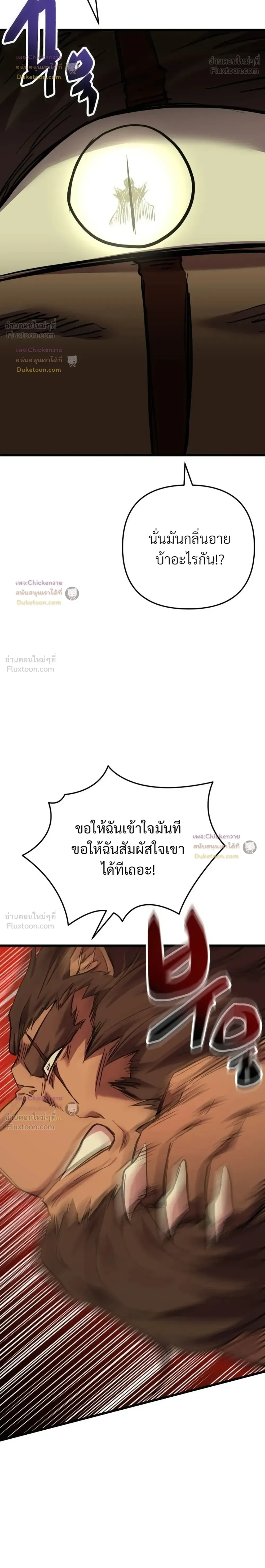 หน้าที่ 46