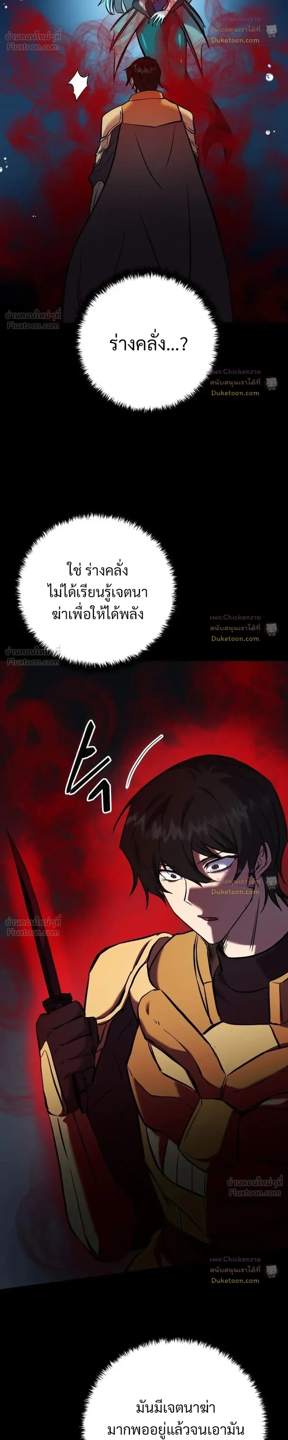 หน้าที่ 31
