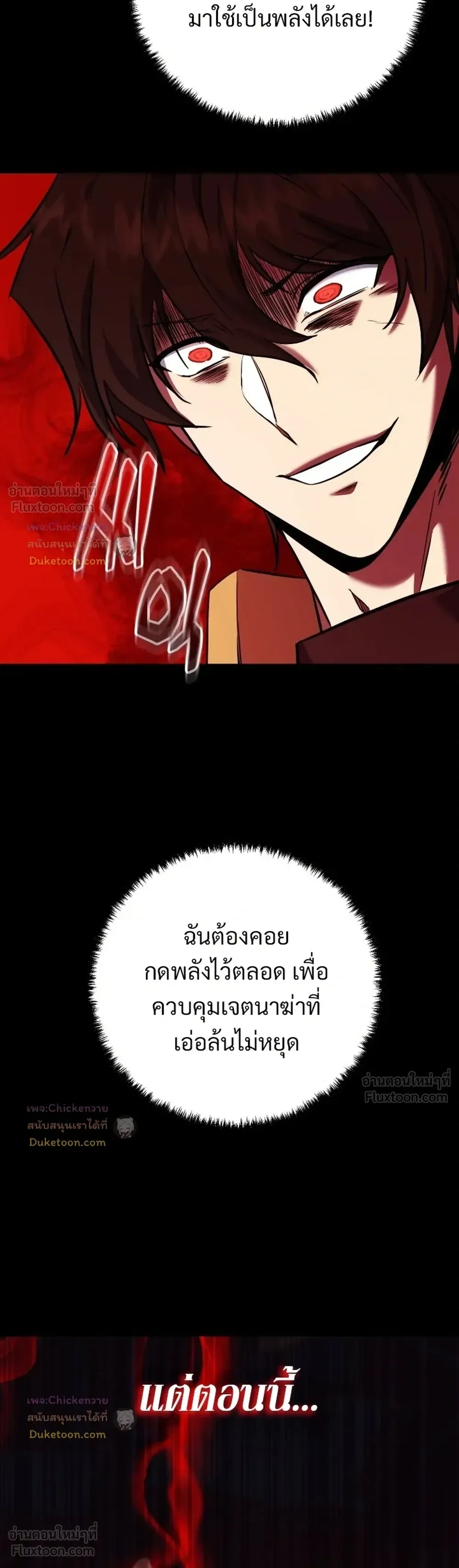 หน้าที่ 32