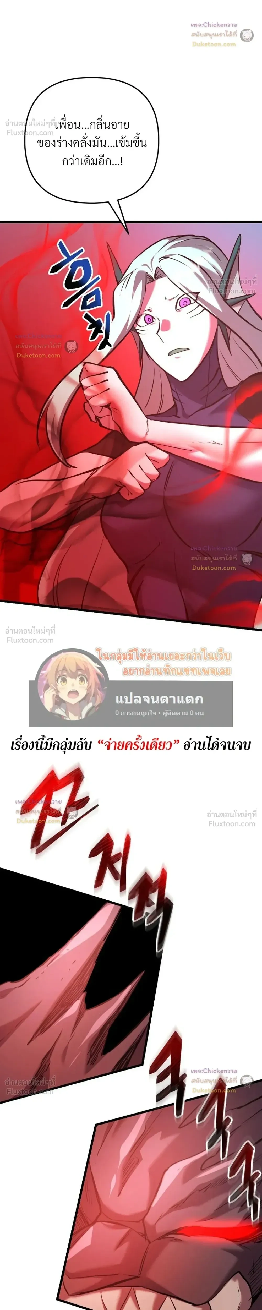 หน้าที่ 34