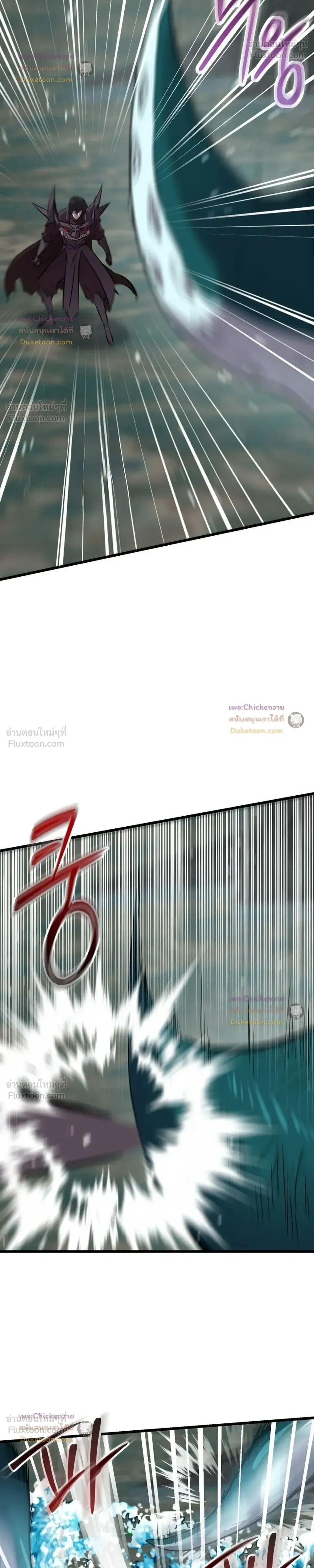 หน้าที่ 29