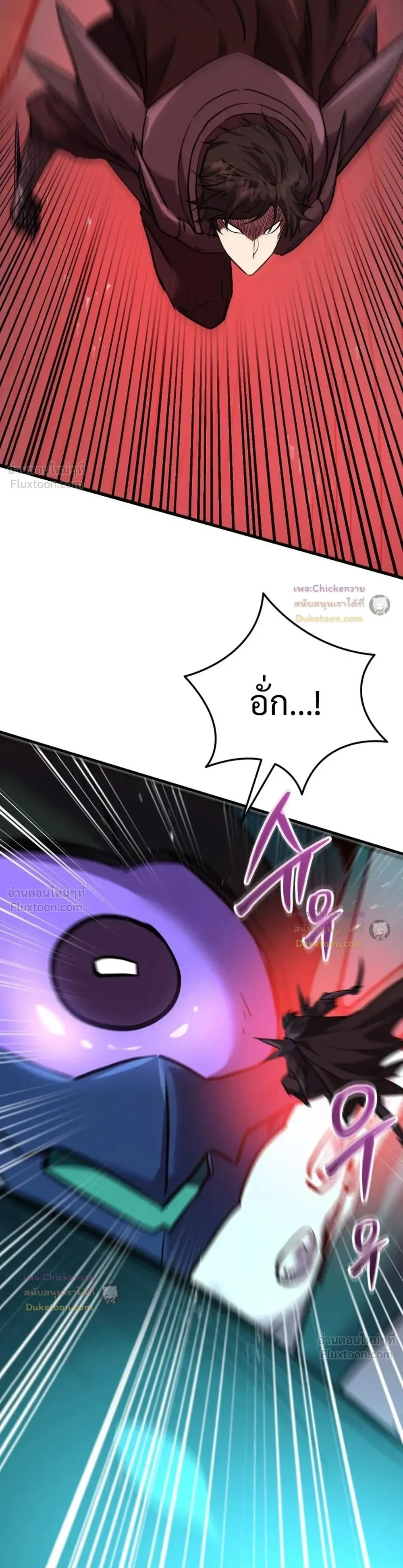 หน้าที่ 33