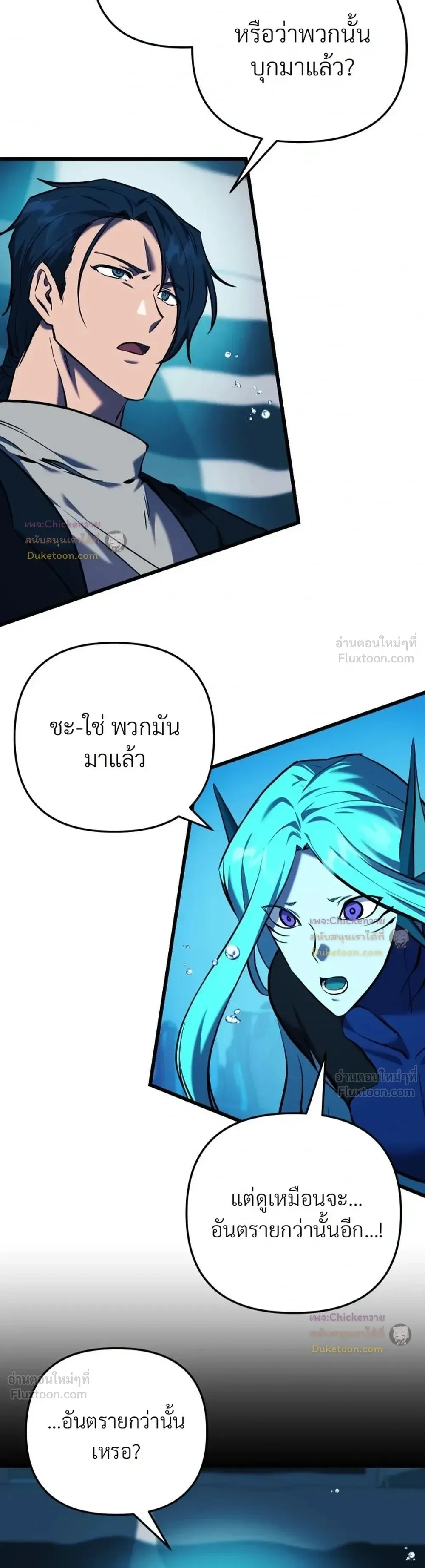 หน้าที่ 3