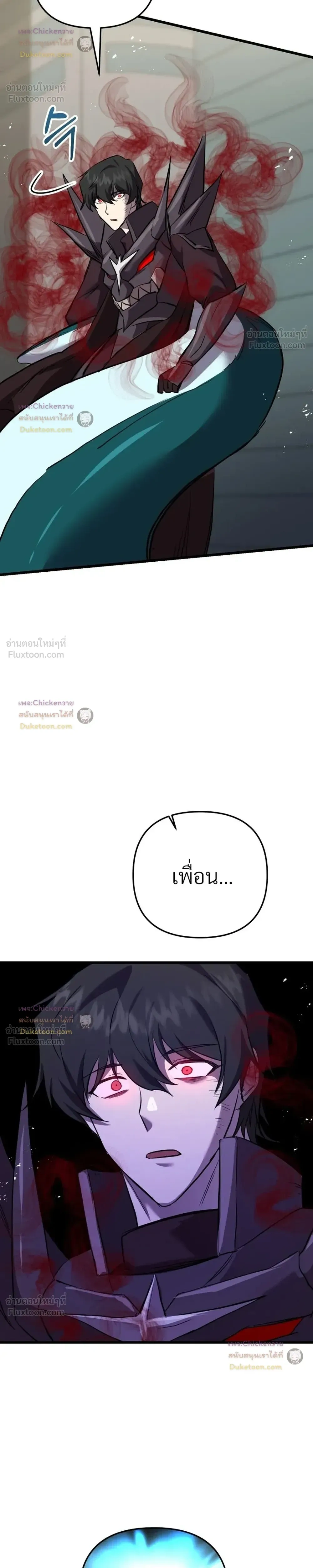 หน้าที่ 39