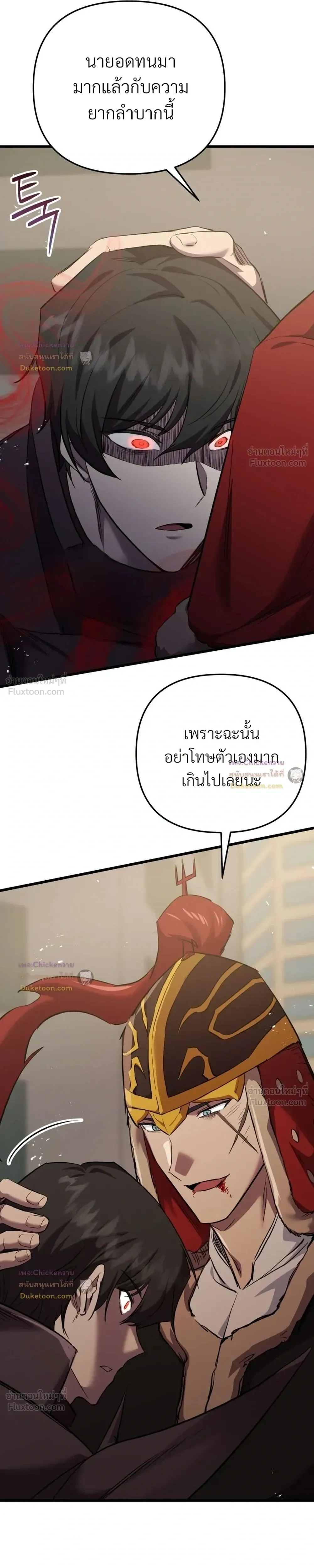 หน้าที่ 36