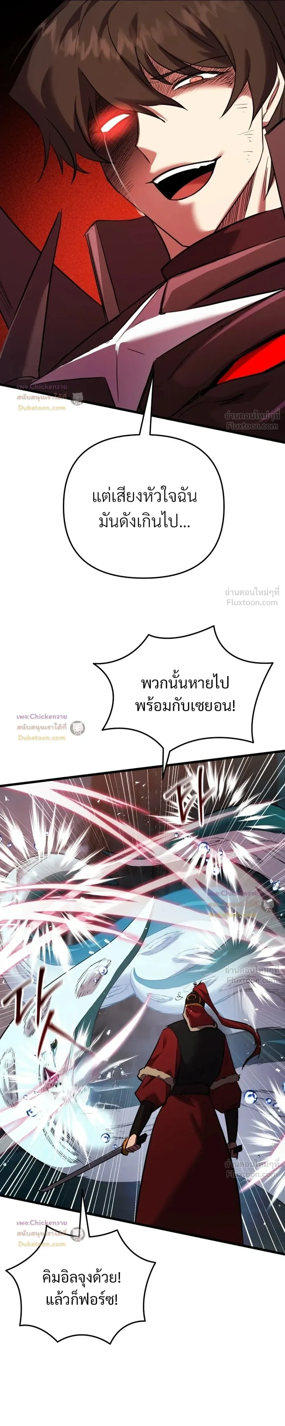 หน้าที่ 31