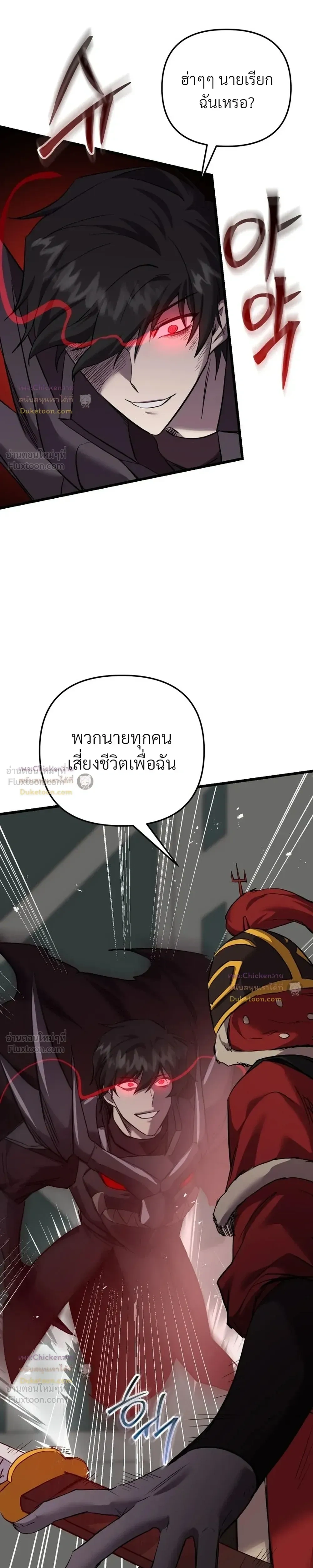 หน้าที่ 34