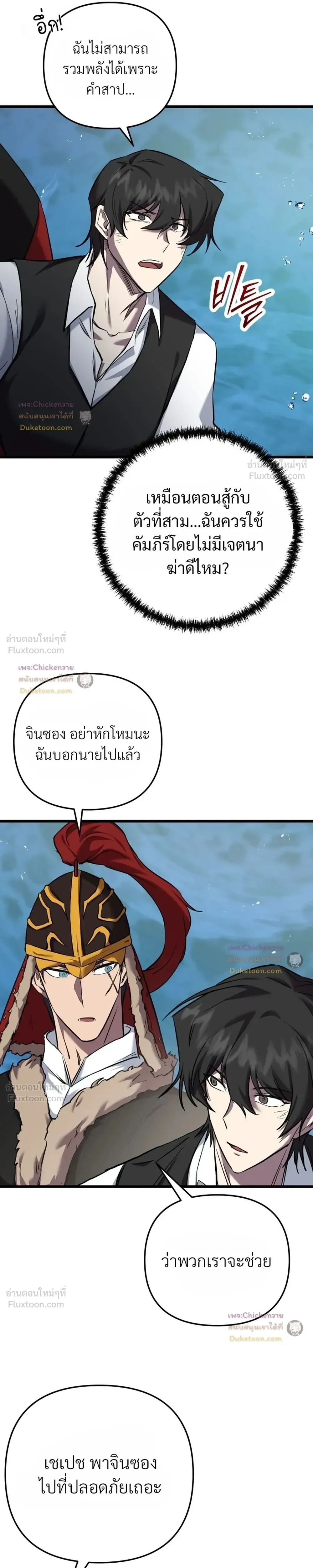 หน้าที่ 32