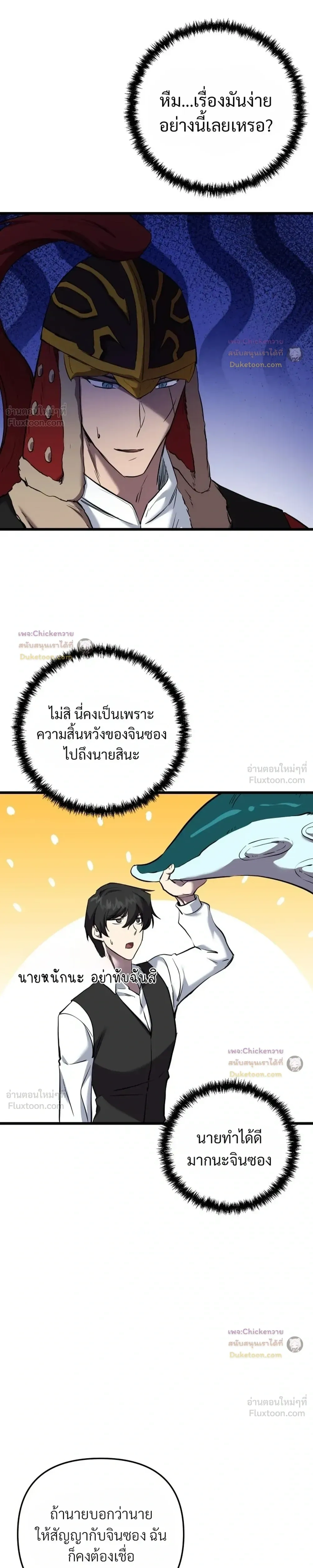 หน้าที่ 24