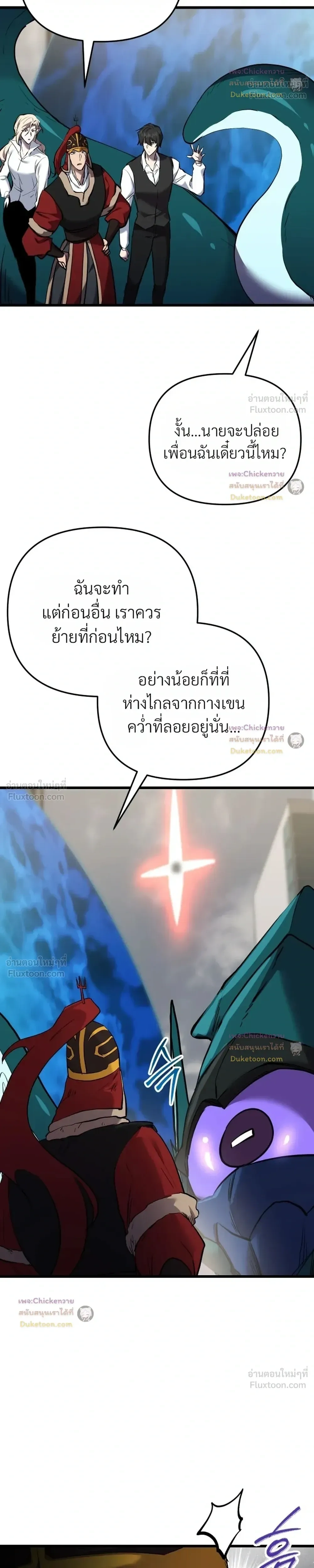 หน้าที่ 25