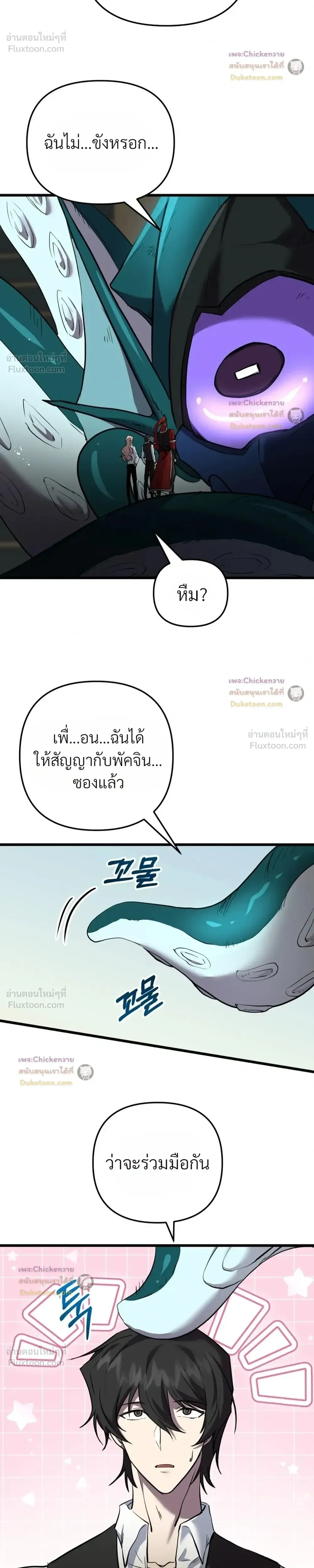 หน้าที่ 22