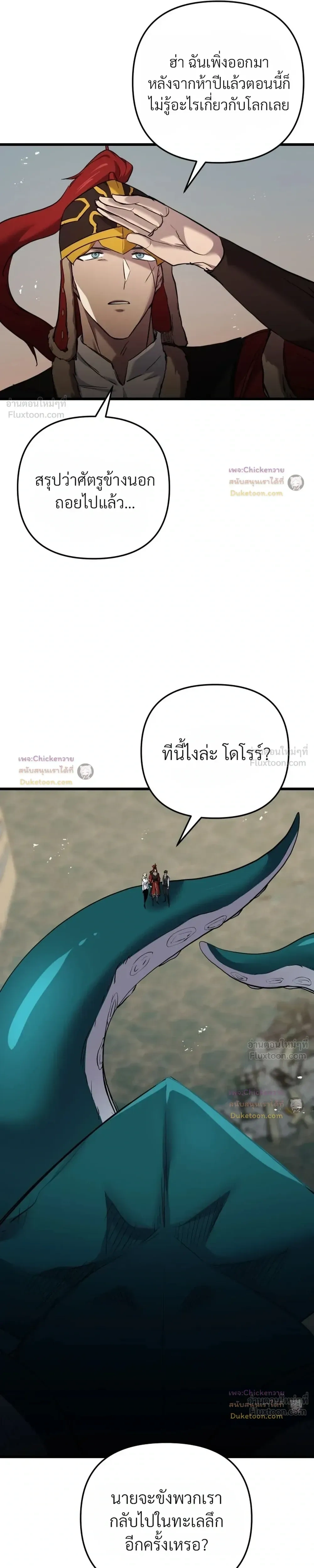 หน้าที่ 21