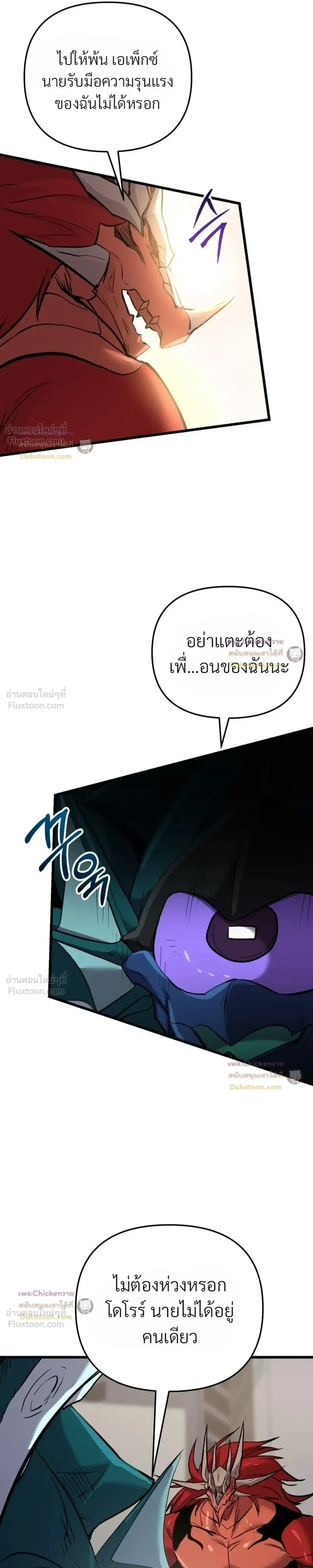 หน้าที่ 35