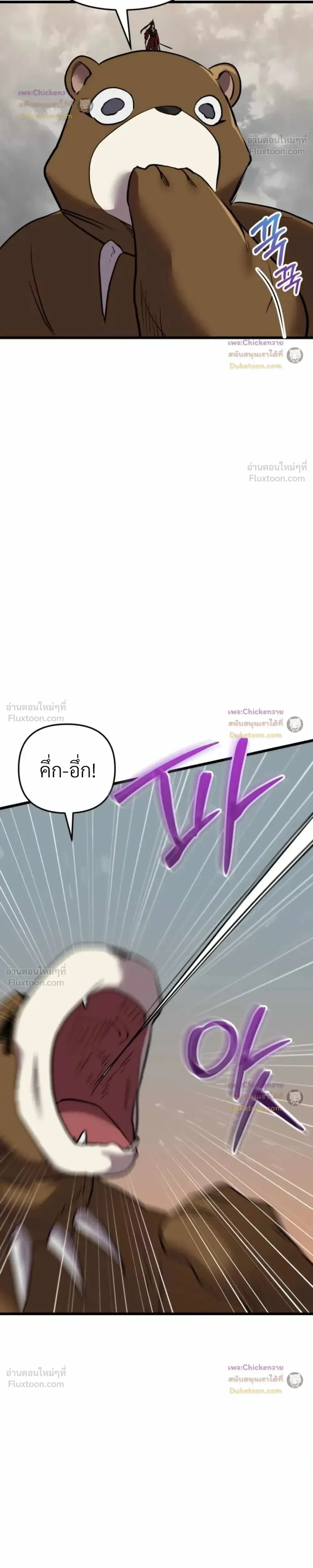 หน้าที่ 34
