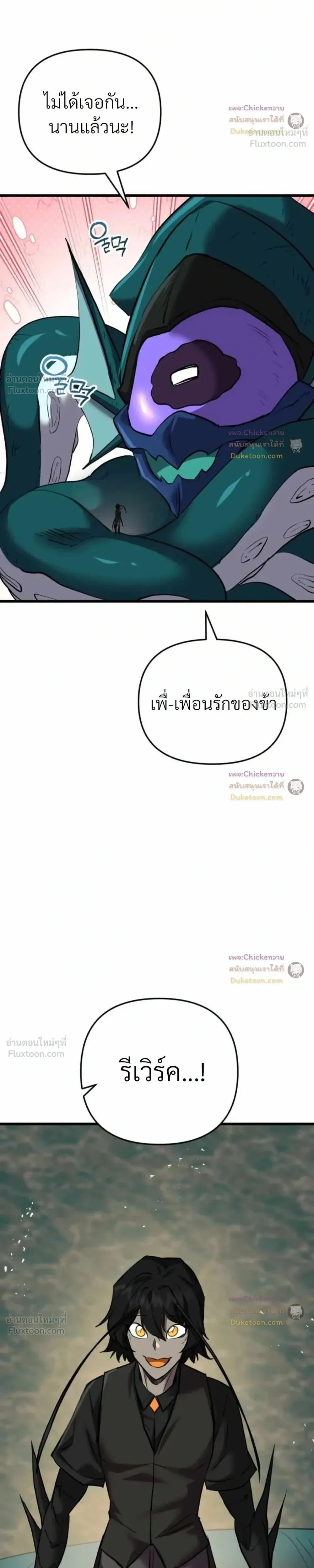 หน้าที่ 37