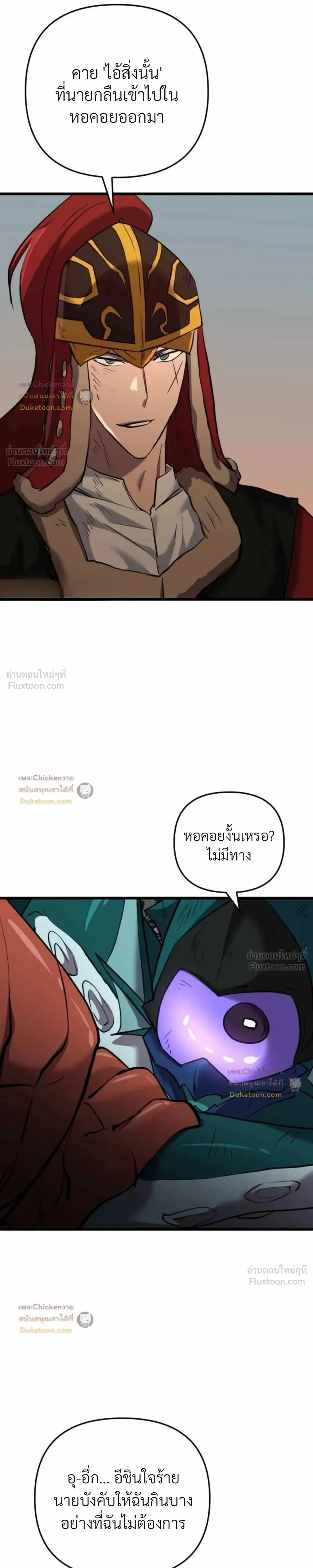 หน้าที่ 33