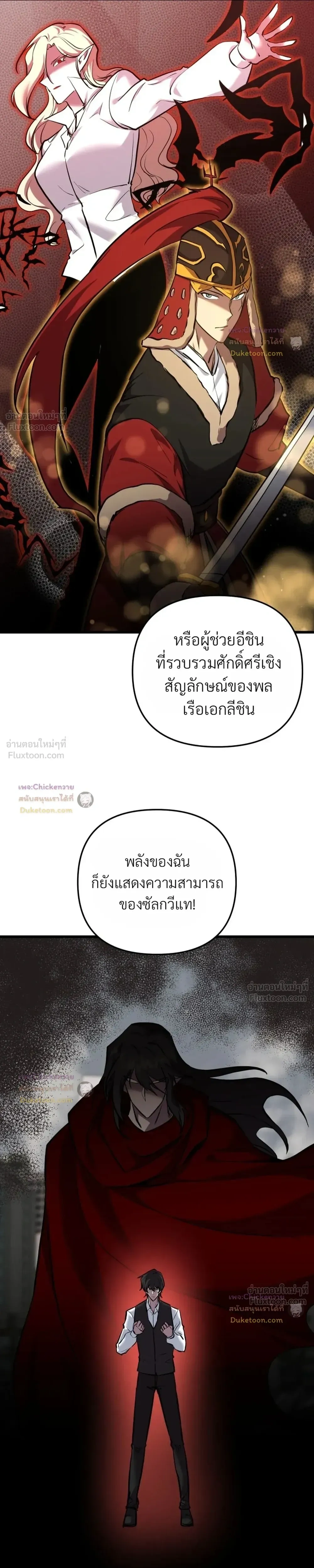 หน้าที่ 32