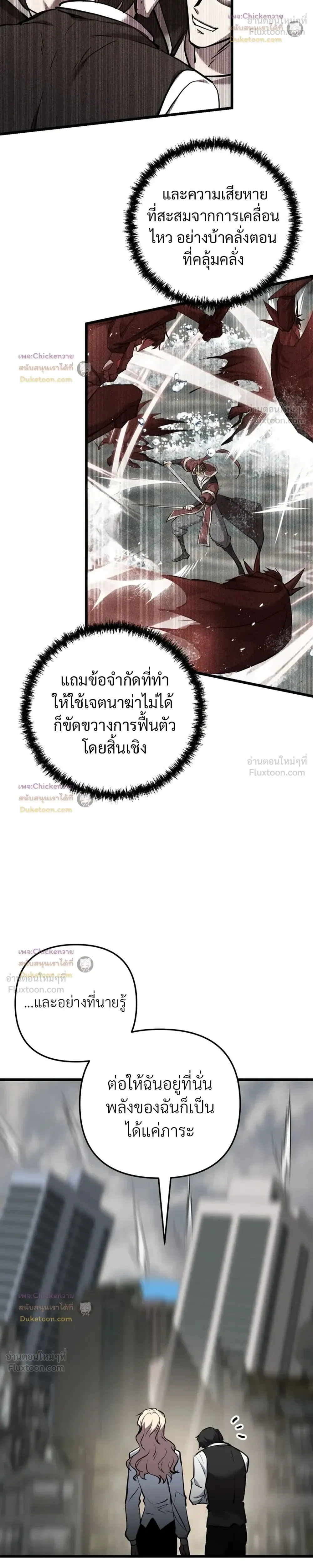 หน้าที่ 24