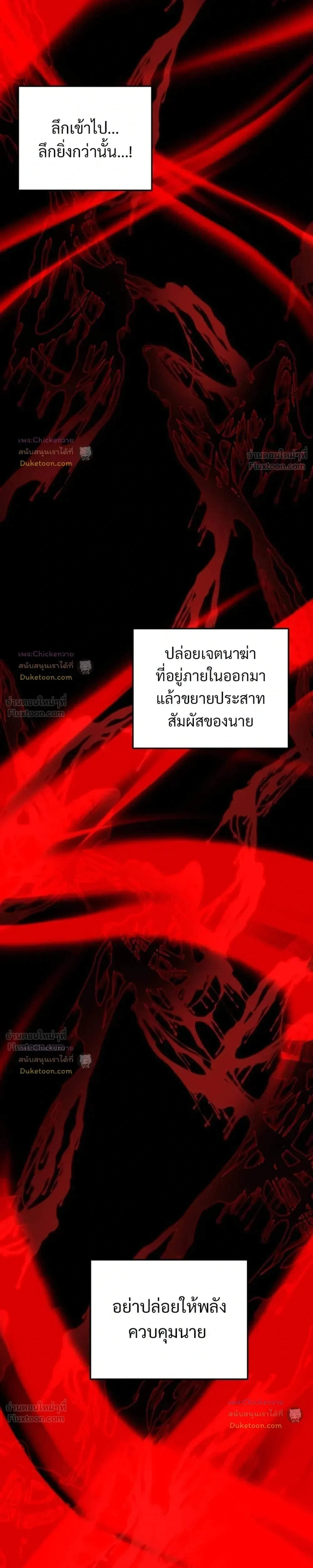 หน้าที่ 37