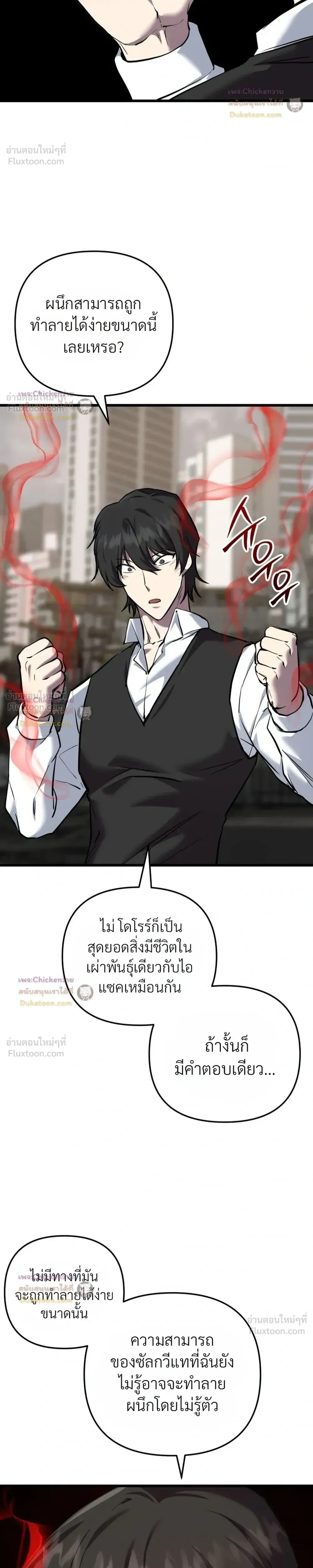 หน้าที่ 30