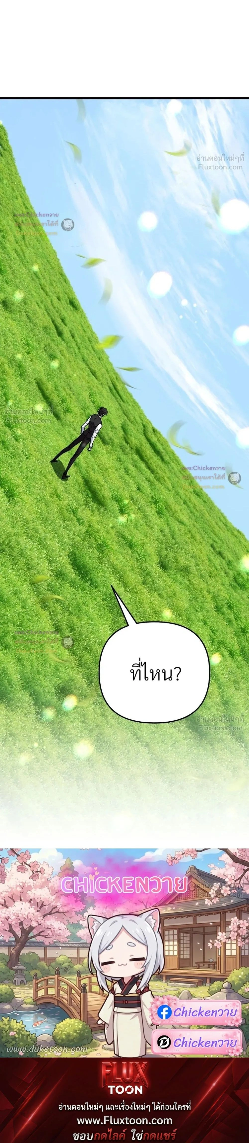 หน้าที่ 41