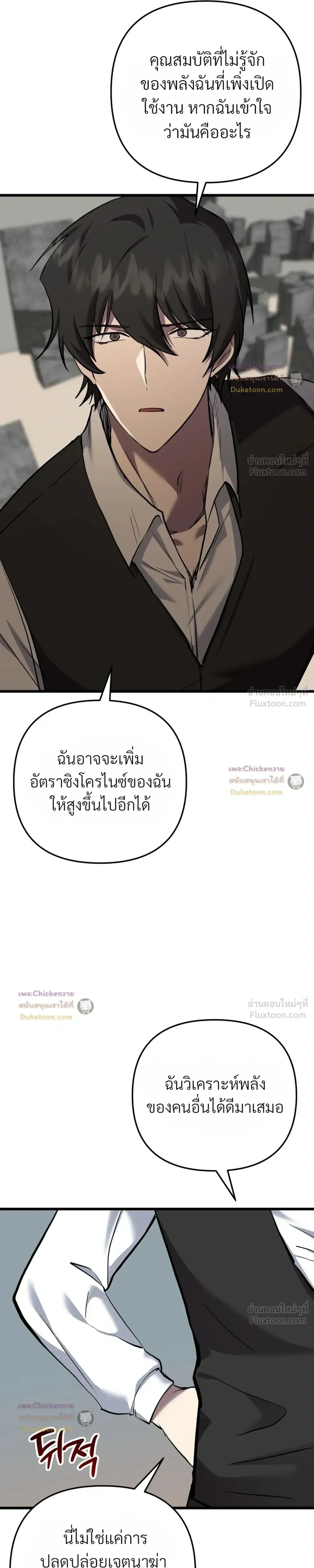 หน้าที่ 34