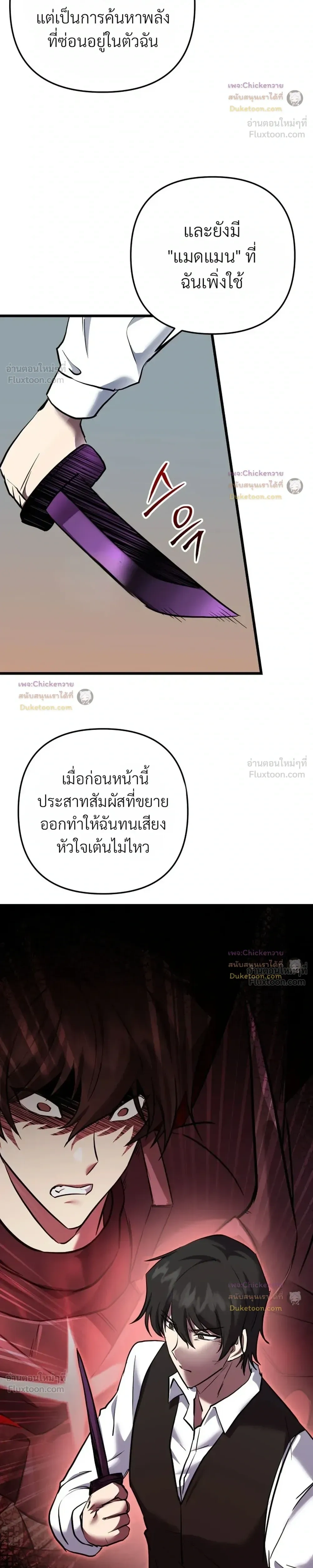 หน้าที่ 35
