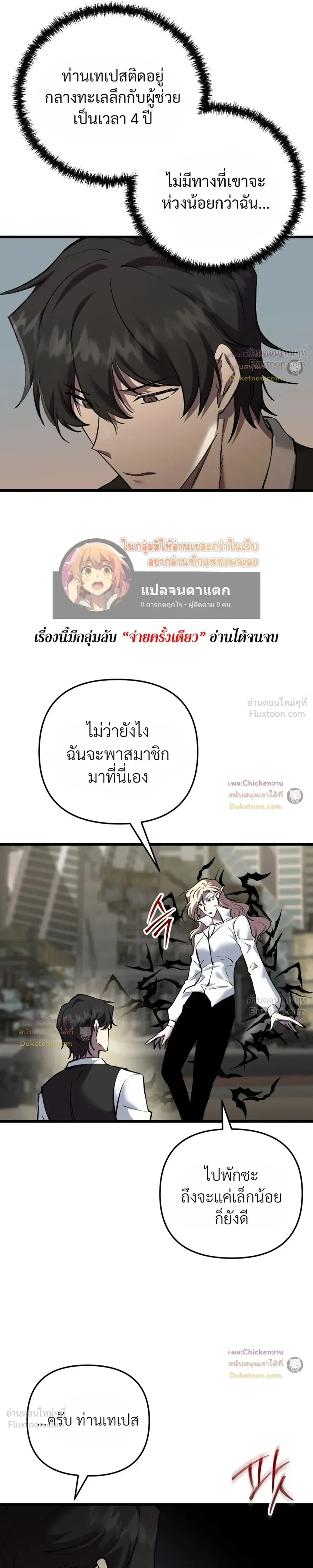 หน้าที่ 26