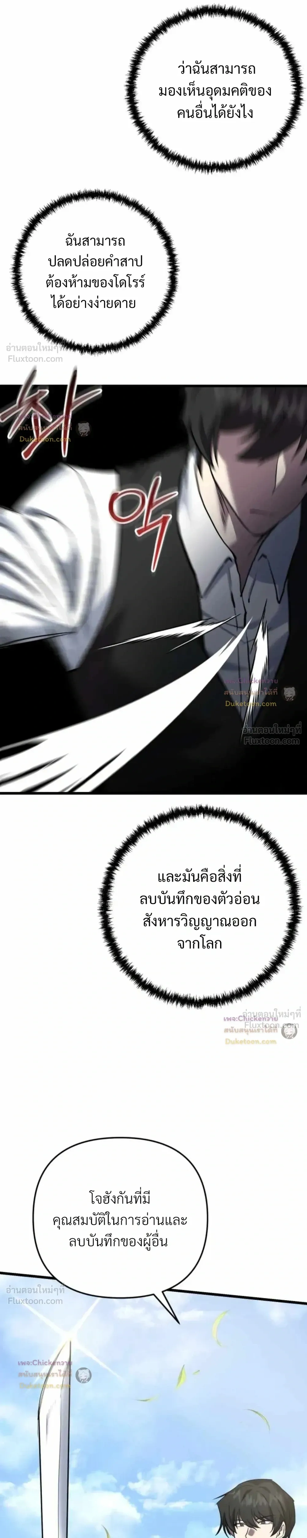 หน้าที่ 22