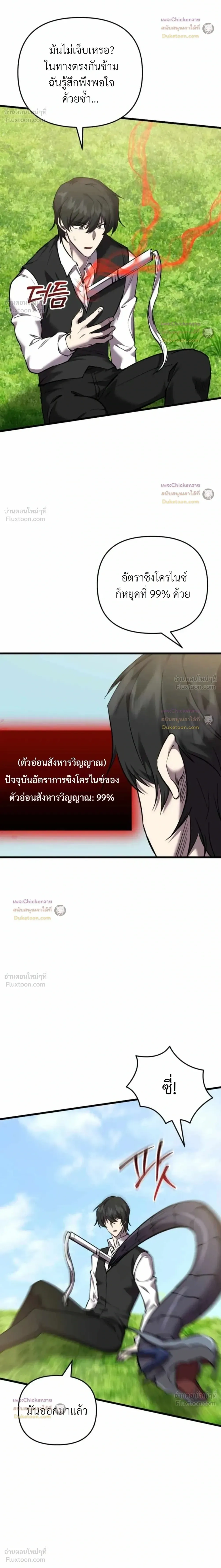 หน้าที่ 19