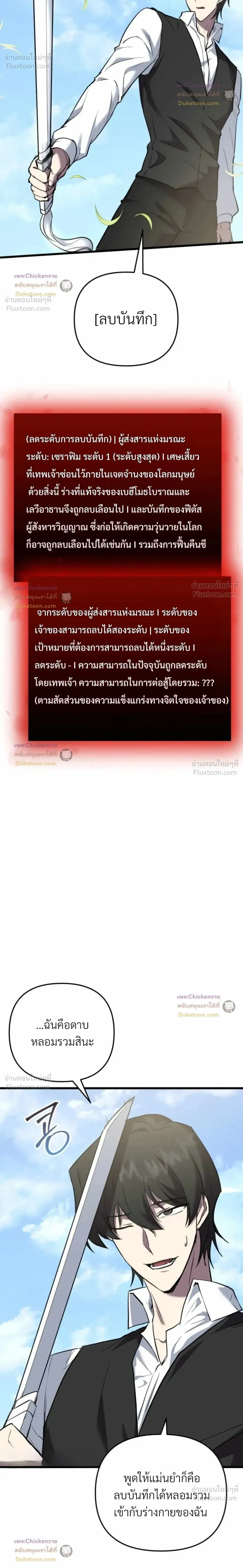 หน้าที่ 23