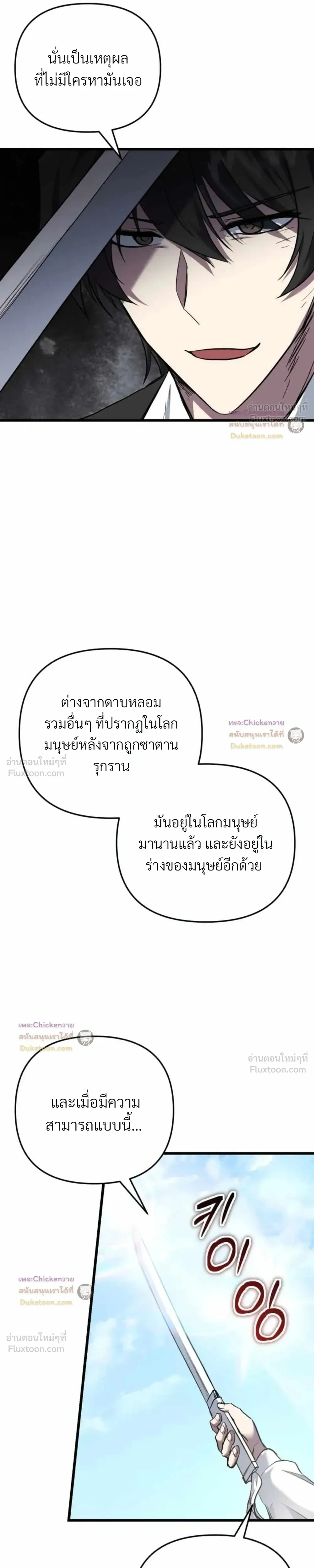 หน้าที่ 24