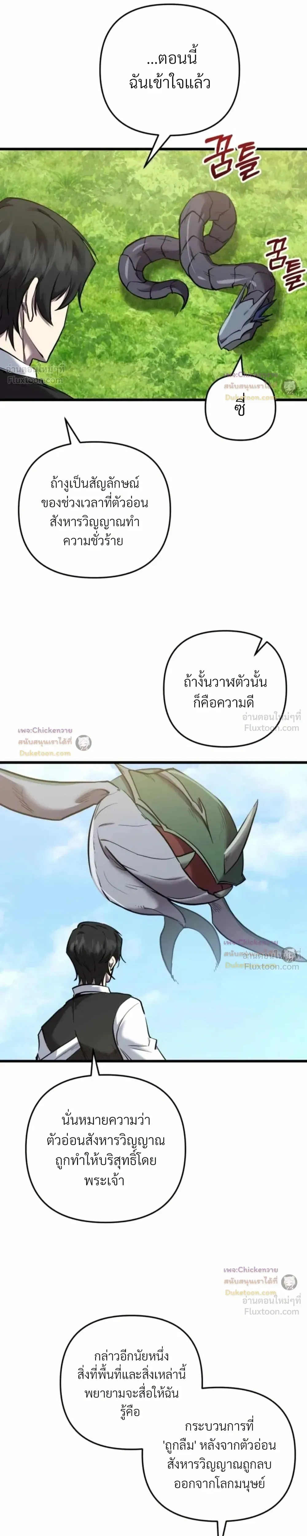 หน้าที่ 20