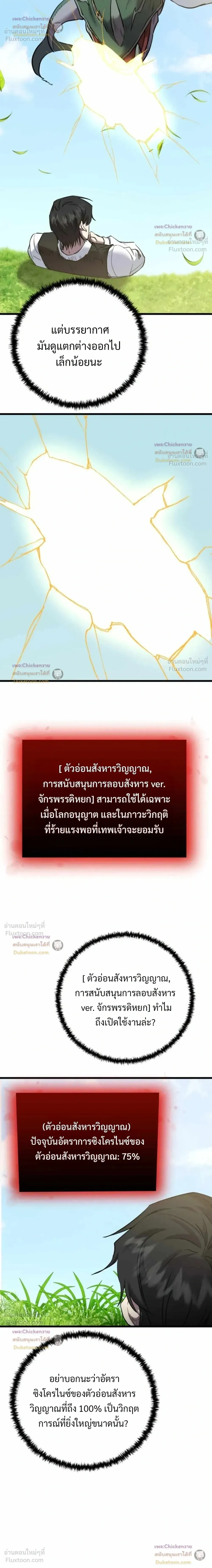 หน้าที่ 15