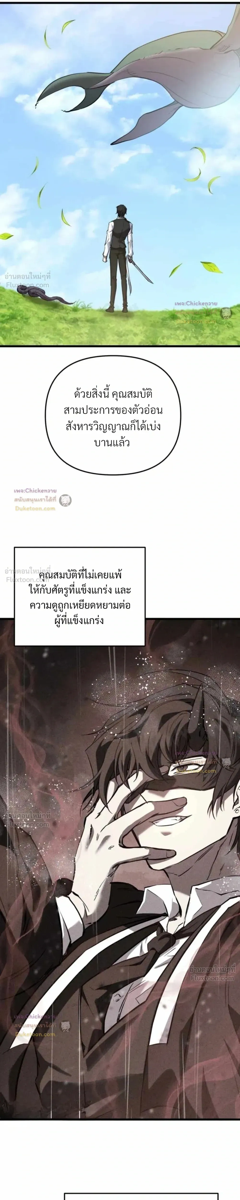หน้าที่ 26